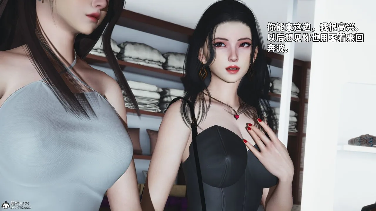 [3D]我成瞭大反派_第二季第66話