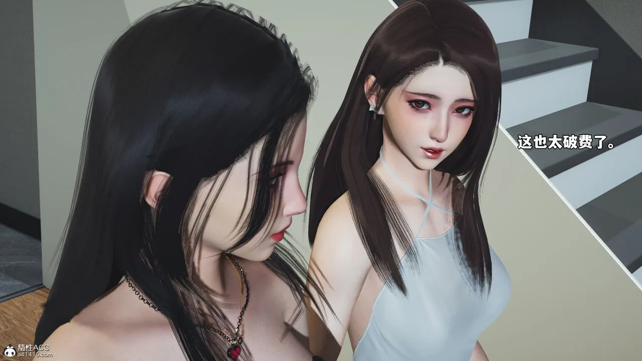[3D]我成瞭大反派_第二季第67話