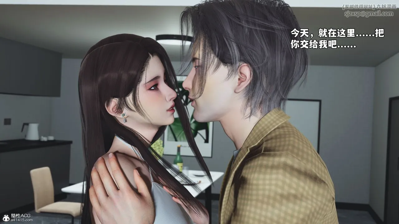 [3D]我成瞭大反派_第二季第67話