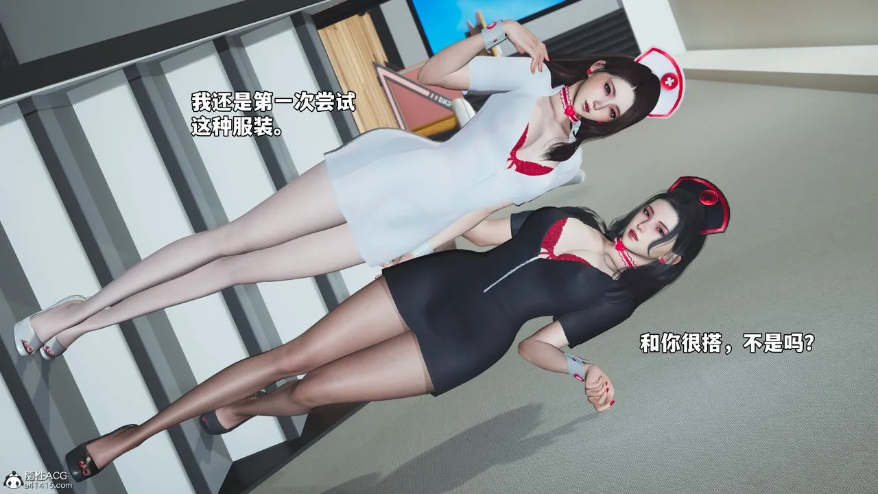 [3D]我成瞭大反派_第二季第67話