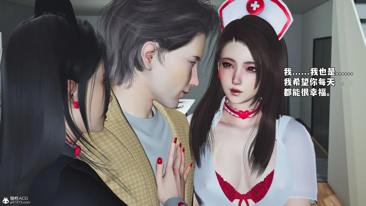 [3D]我成瞭大反派_第二季第67話