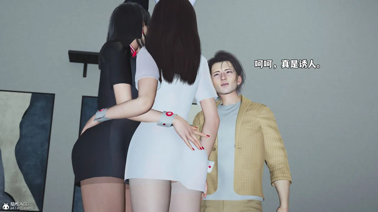 [3D]我成瞭大反派_第二季第67話