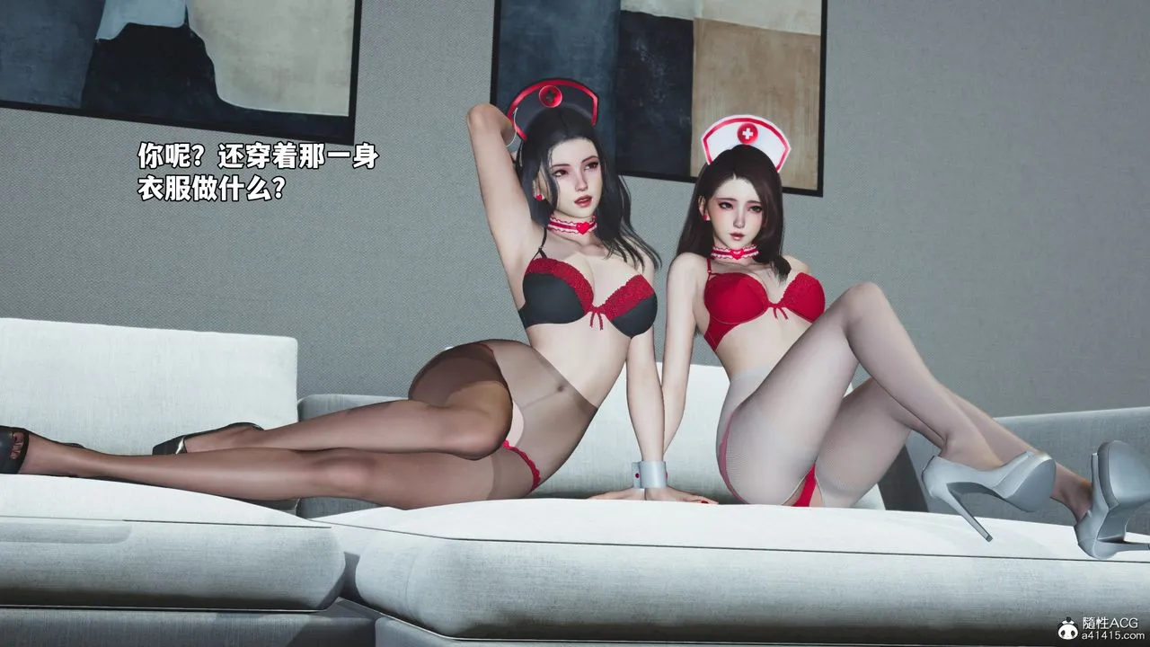 [3D]我成瞭大反派_第二季第67話