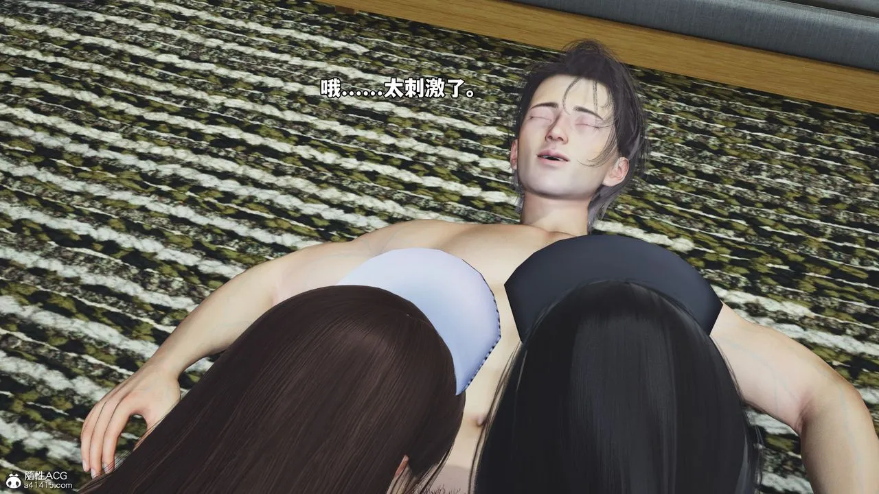 [3D]我成瞭大反派_第二季第67話