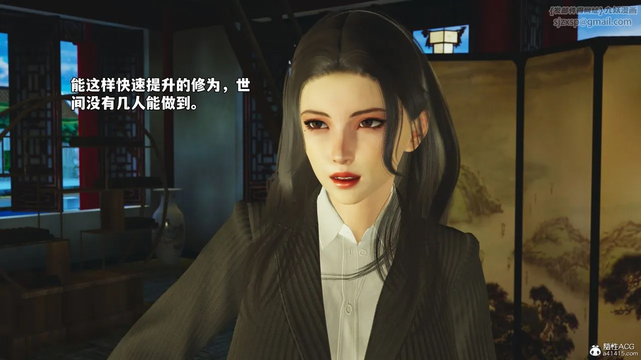 [3D]我成瞭大反派_第二季第68話