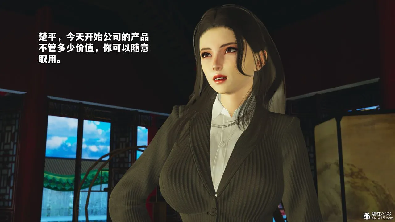 [3D]我成瞭大反派_第二季第68話