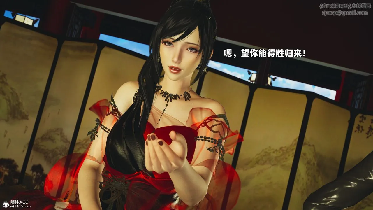 [3D]我成瞭大反派_第二季第68話