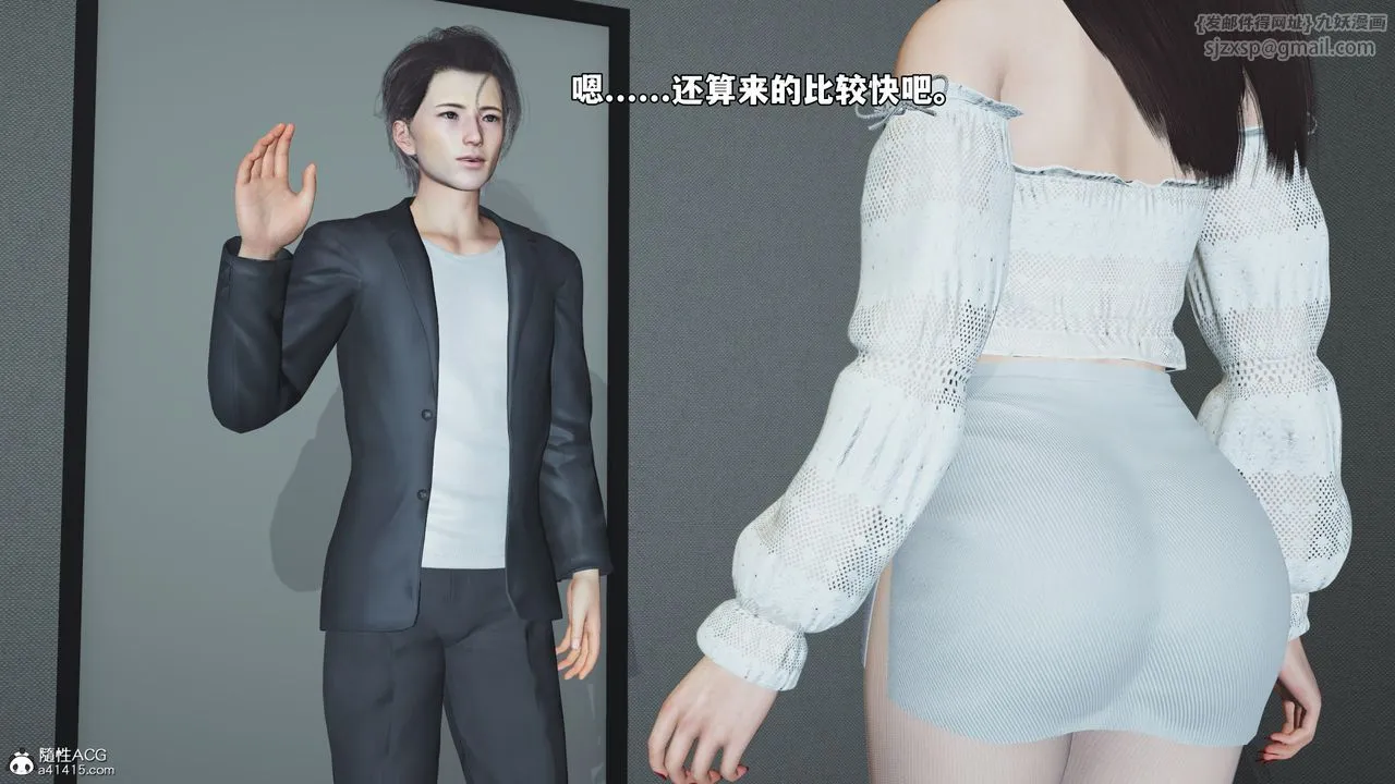 [3D]我成瞭大反派_第二季第68話
