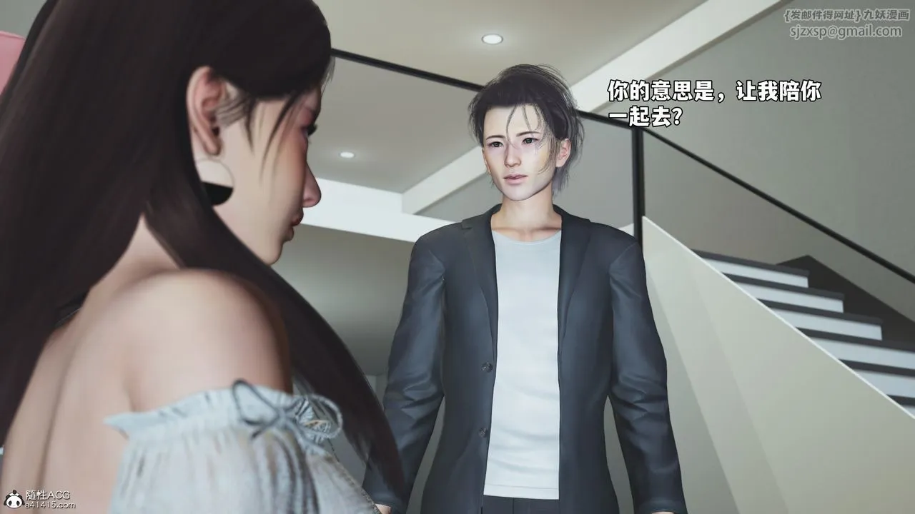 [3D]我成瞭大反派_第二季第68話