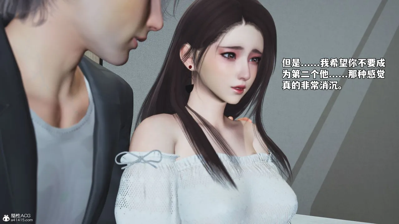 [3D]我成瞭大反派_第二季第68話