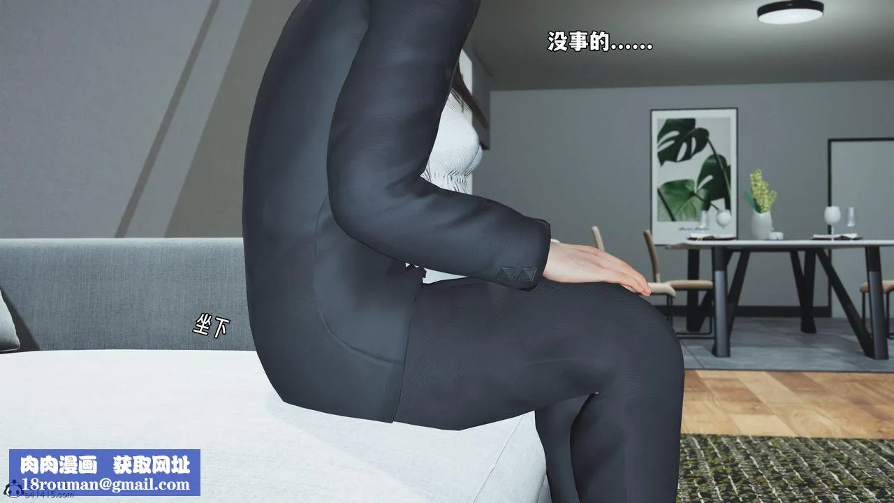 [3D]我成瞭大反派_第二季第68話
