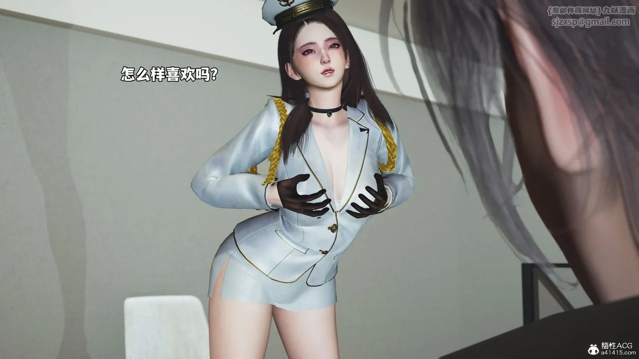 [3D]我成瞭大反派_第二季第68話