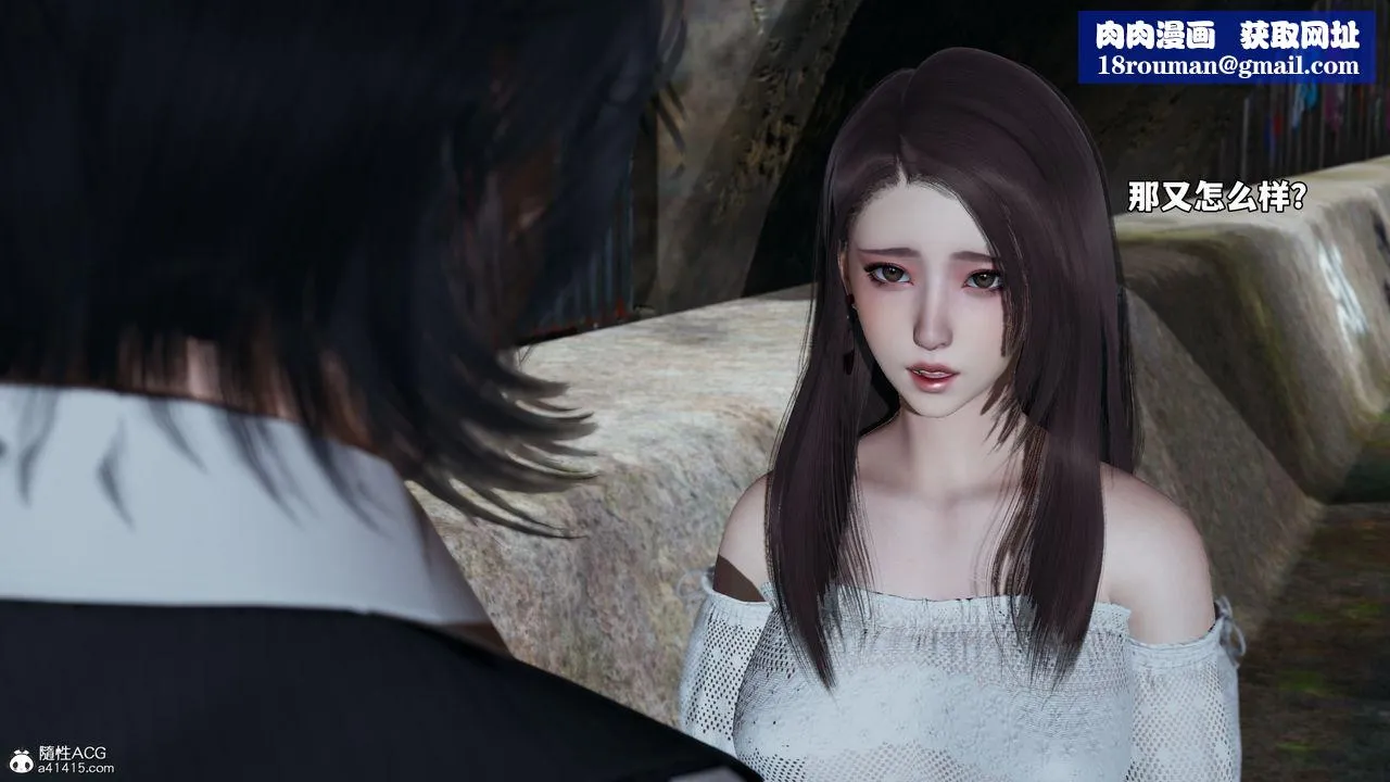 [3D]我成瞭大反派_第二季第69話