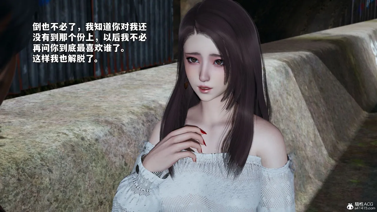 [3D]我成瞭大反派_第二季第69話