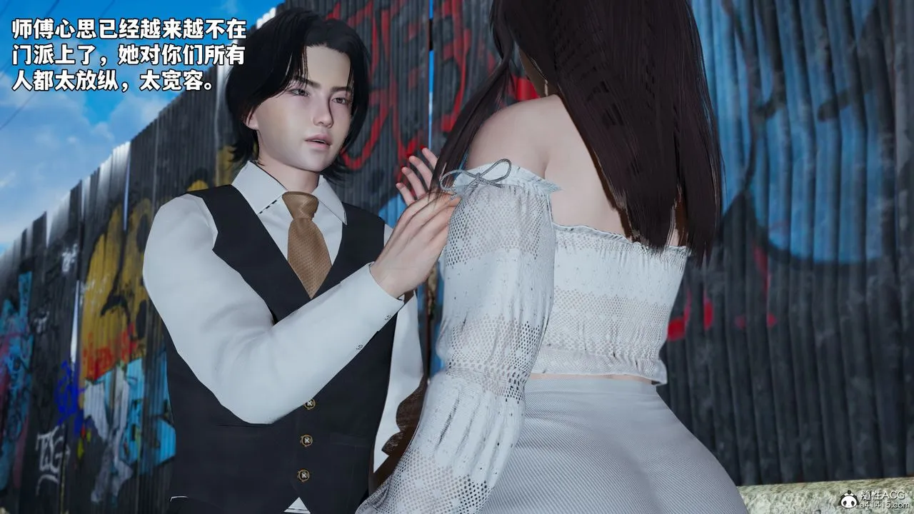 [3D]我成瞭大反派_第二季第69話