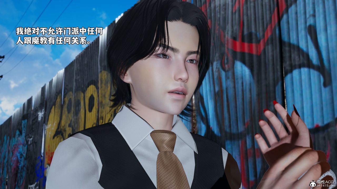 [3D]我成瞭大反派_第二季第69話
