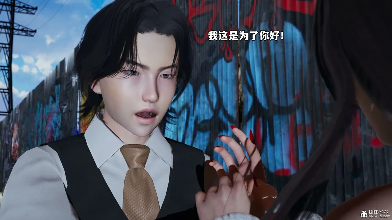 [3D]我成瞭大反派_第二季第69話