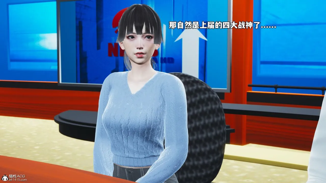 [3D]我成瞭大反派_第二季第70話