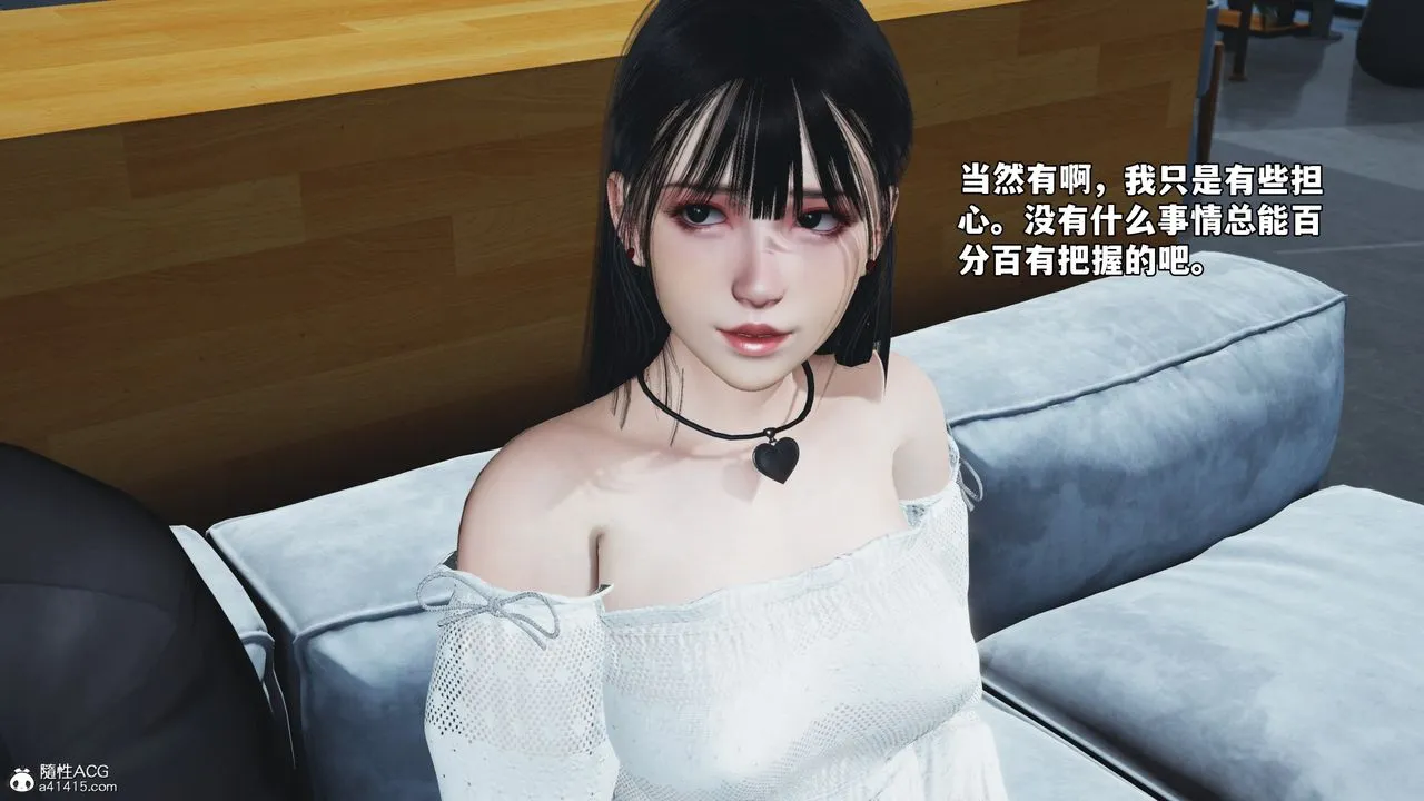 [3D]我成瞭大反派_第二季第70話