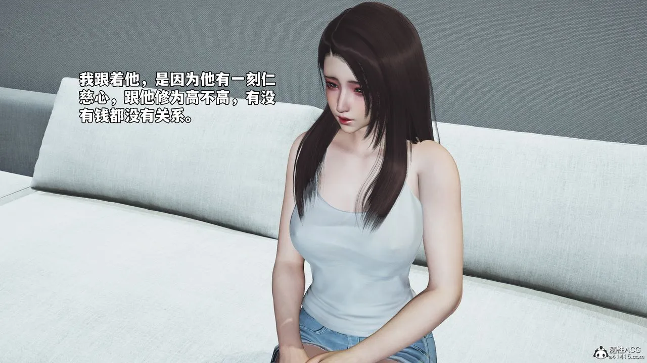 [3D]我成瞭大反派_第二季第70話
