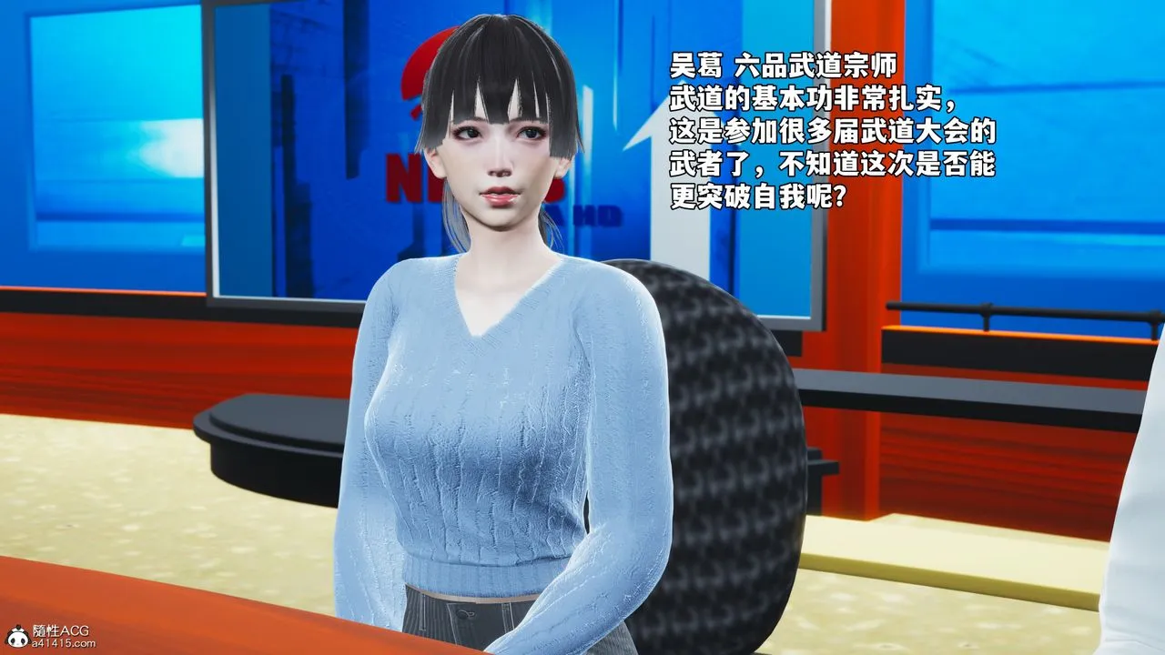 [3D]我成瞭大反派_第二季第70話