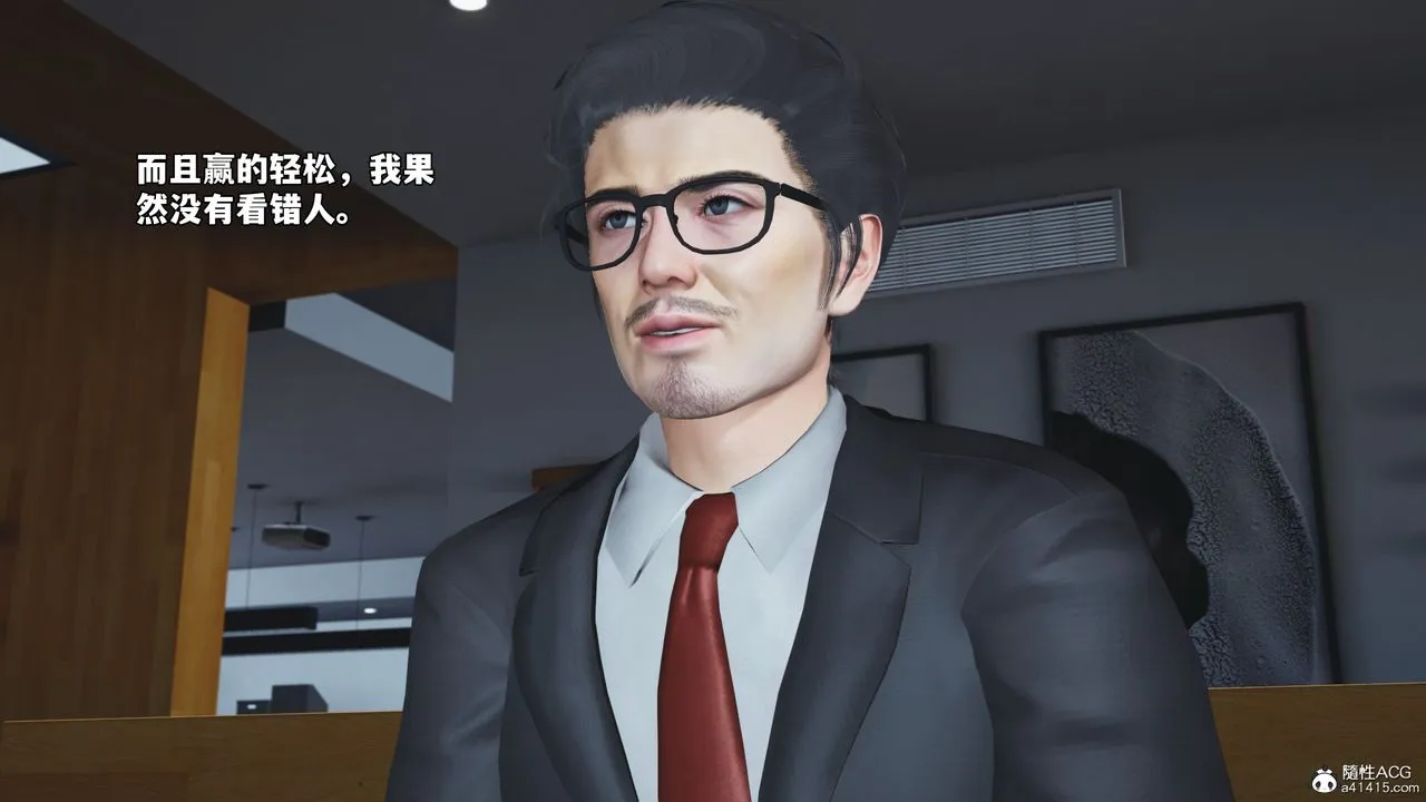 [3D]我成瞭大反派_第二季第70話