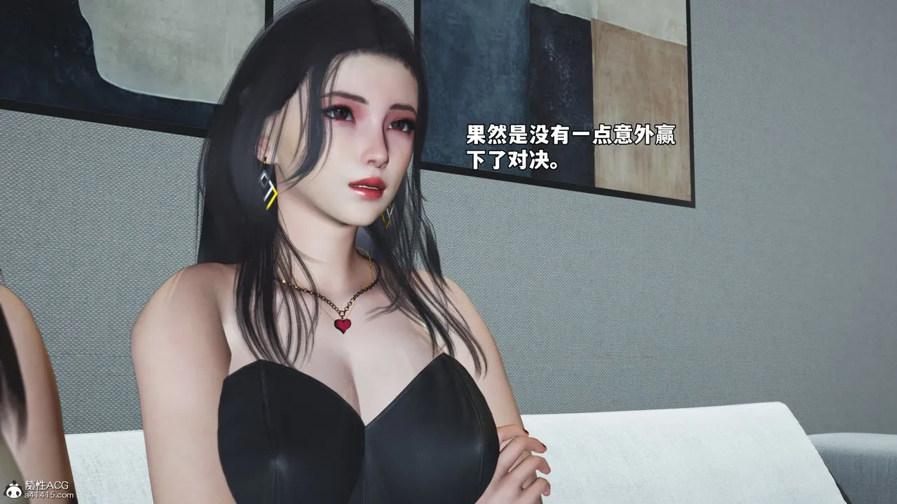 [3D]我成瞭大反派_第二季第70話