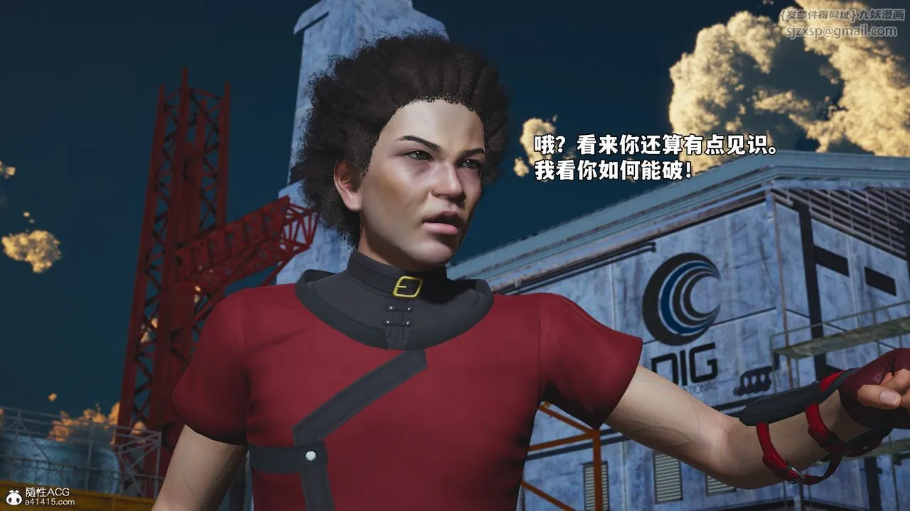 [3D]我成瞭大反派_第二季第71話