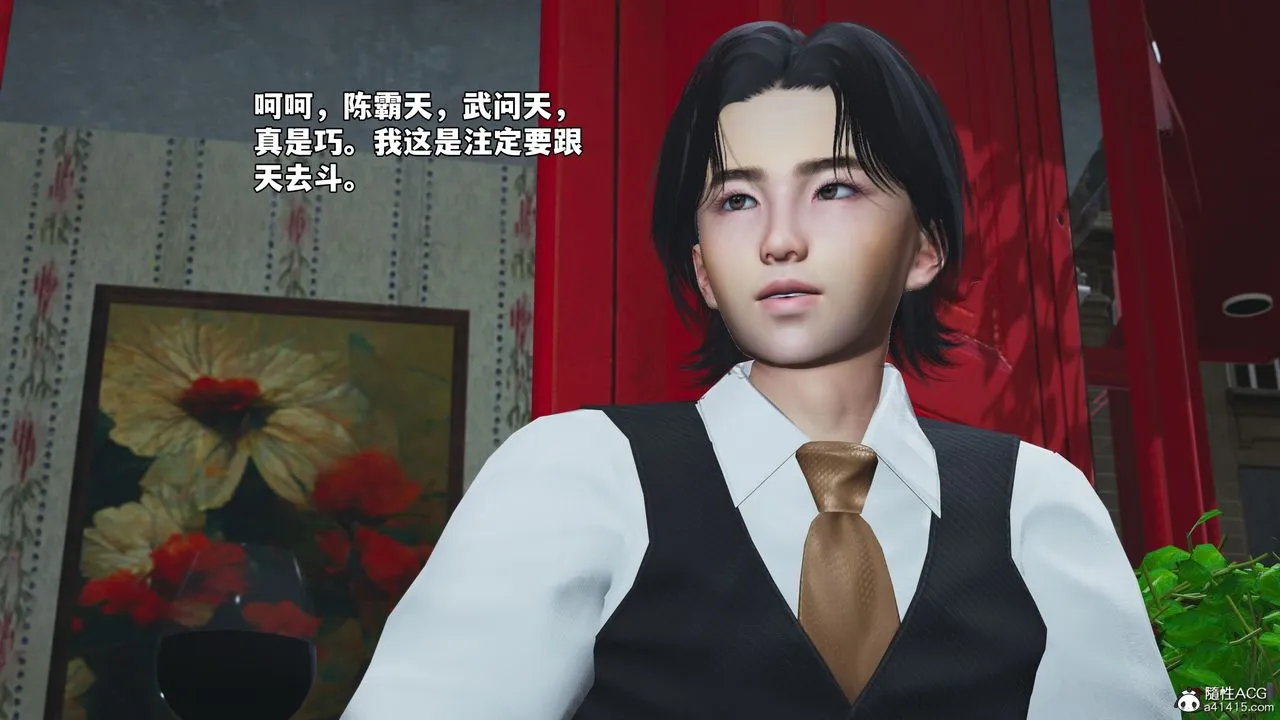 [3D]我成瞭大反派_第二季第71話