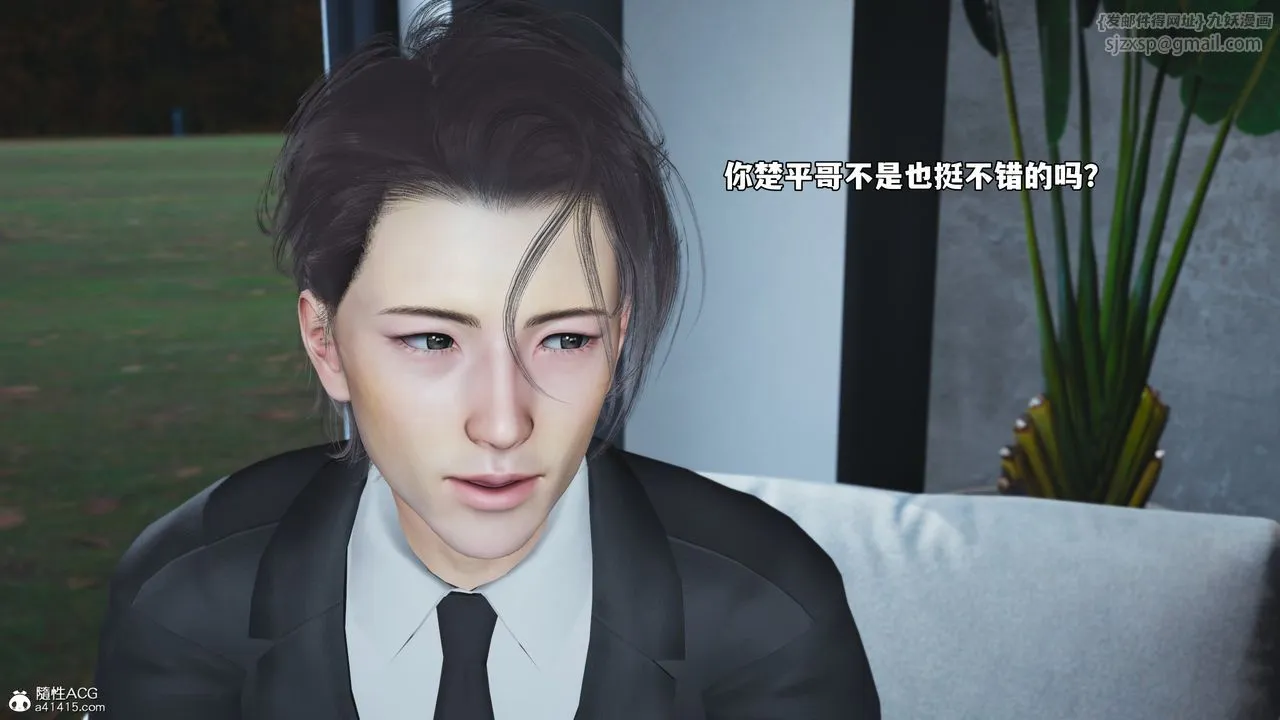 [3D]我成瞭大反派_第二季第71話