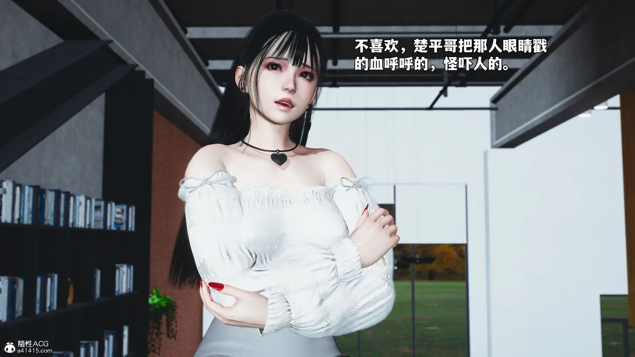 [3D]我成瞭大反派_第二季第71話