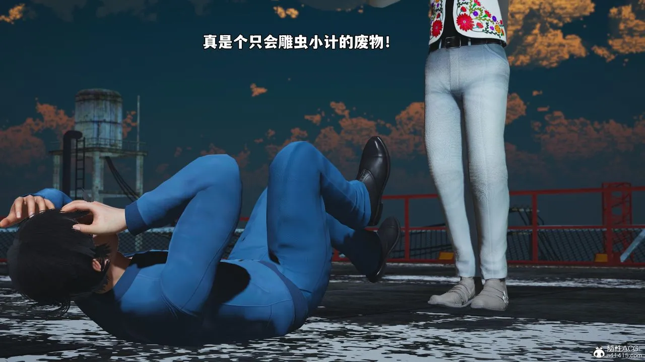 [3D]我成瞭大反派_第二季第71話