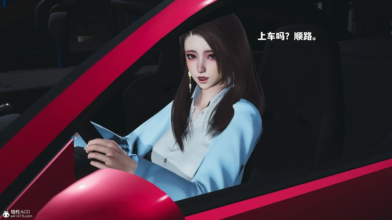[3D]我成瞭大反派_第二季第72話