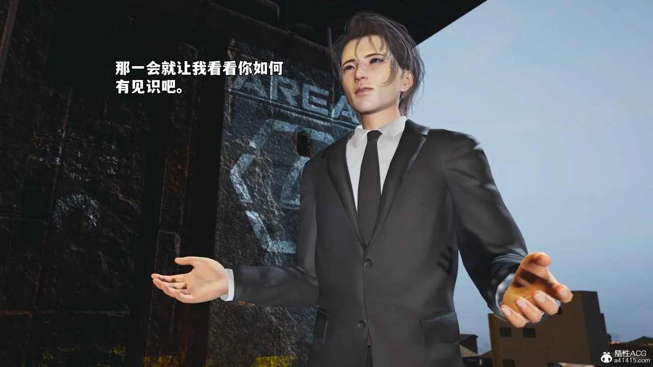 [3D]我成瞭大反派_第二季第72話
