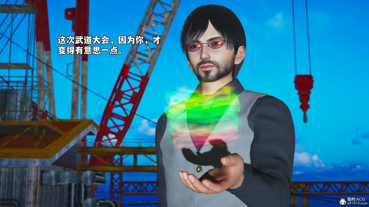 [3D]我成瞭大反派_第二季第73話