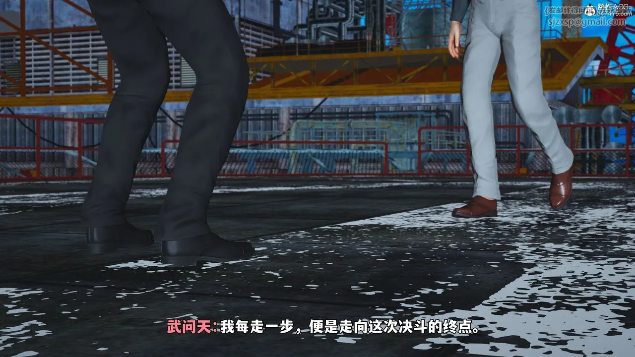 [3D]我成瞭大反派_第二季第73話