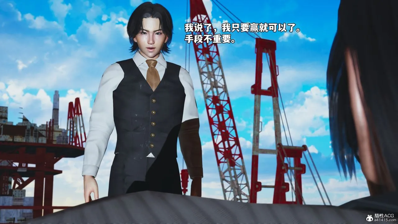 [3D]我成瞭大反派_第二季第73話