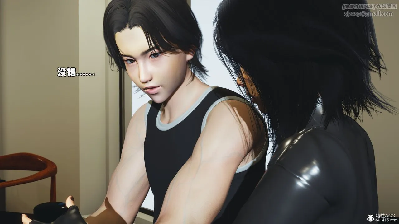[3D]我成瞭大反派_第二季第73話