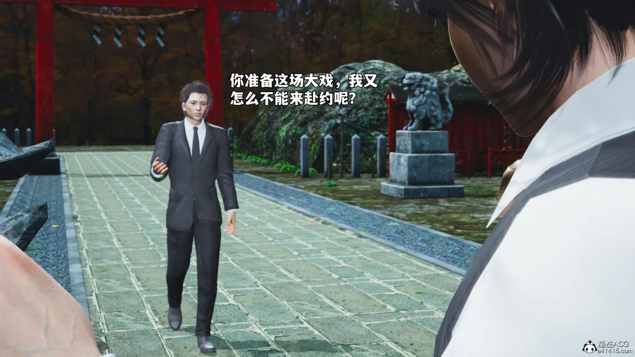 [3D]我成瞭大反派_第二季第73話