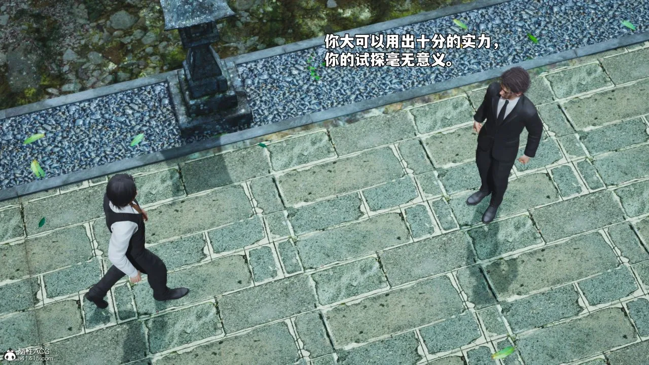 [3D]我成瞭大反派_第二季第74話