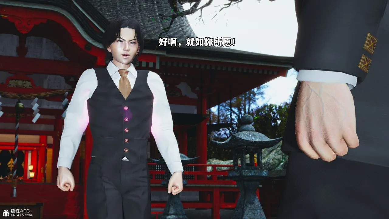 [3D]我成瞭大反派_第二季第74話