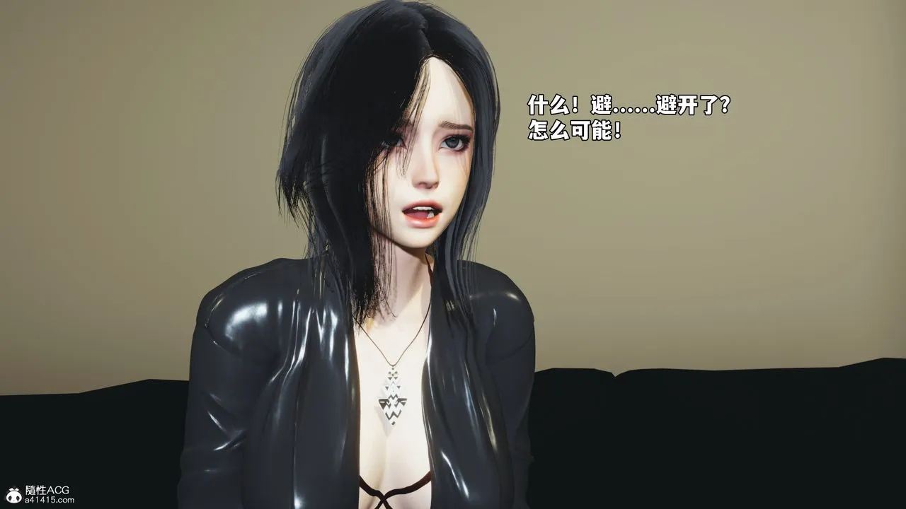 [3D]我成瞭大反派_第二季第74話
