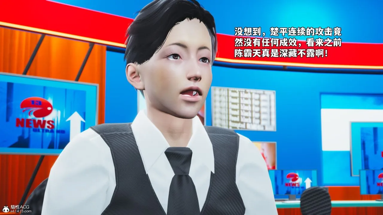 [3D]我成瞭大反派_第二季第74話