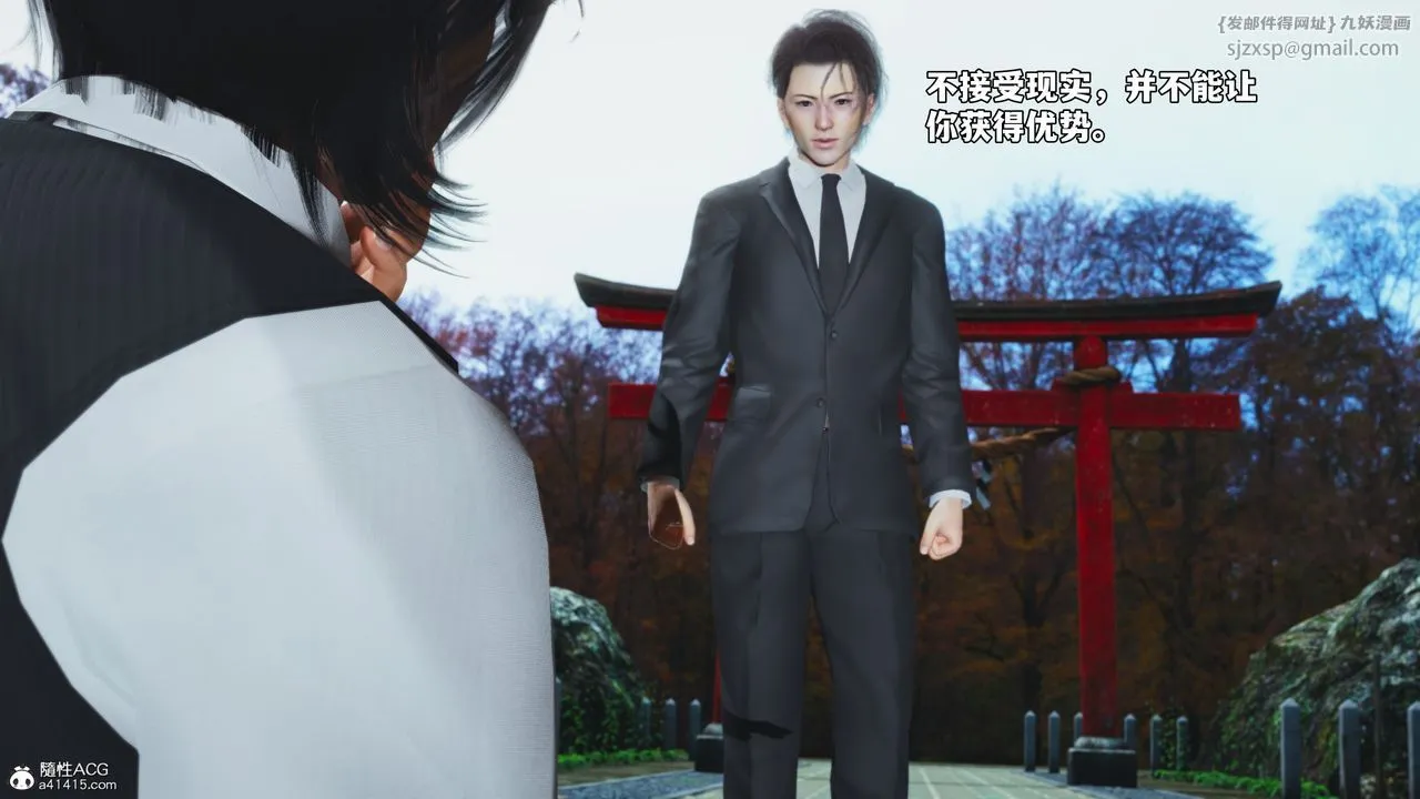 [3D]我成瞭大反派_第二季第74話