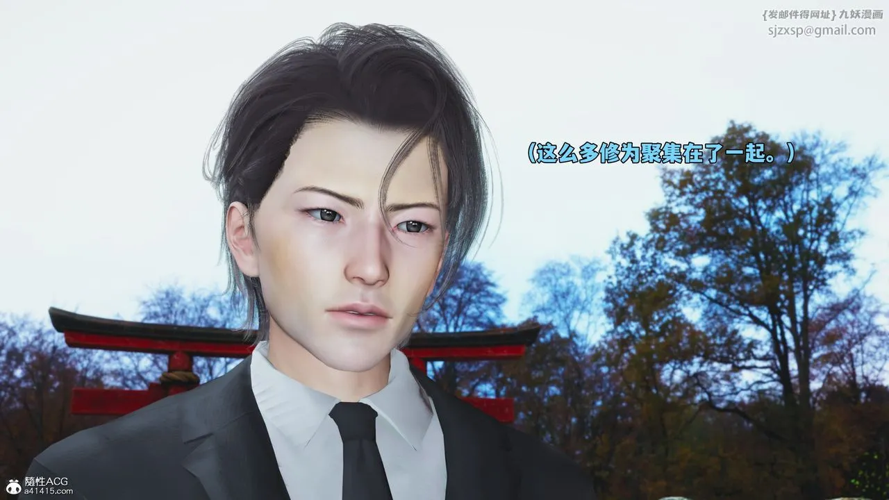 [3D]我成瞭大反派_第二季第74話