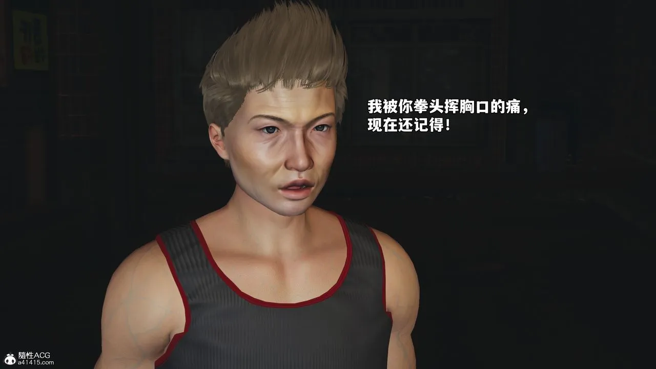 [3D]我成瞭大反派_第二季第75話