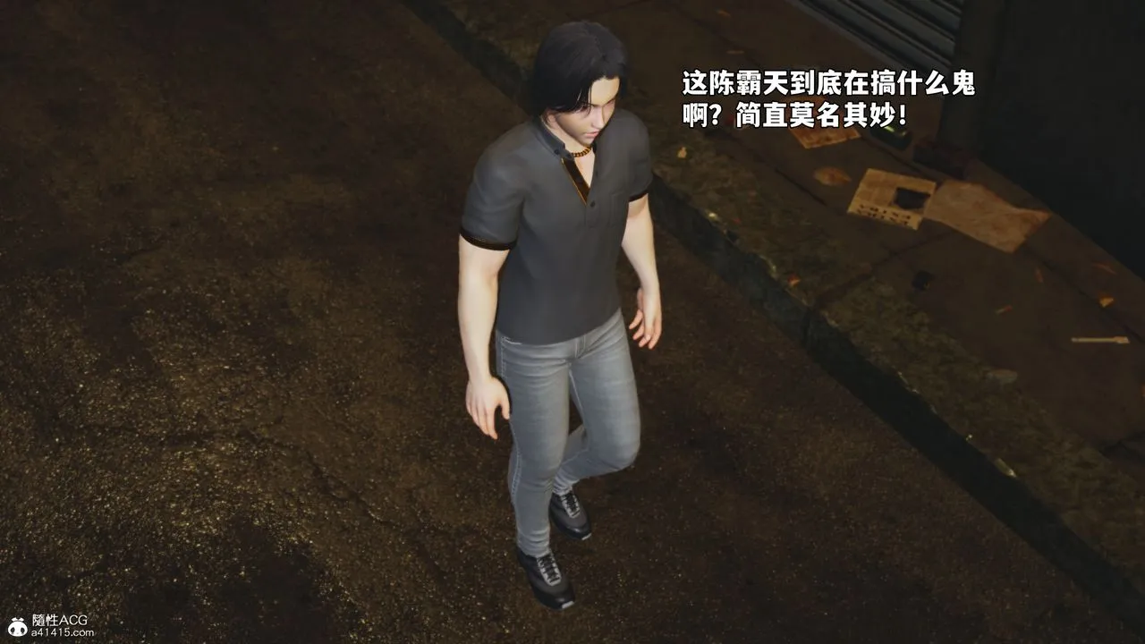 [3D]我成瞭大反派_第二季第76話