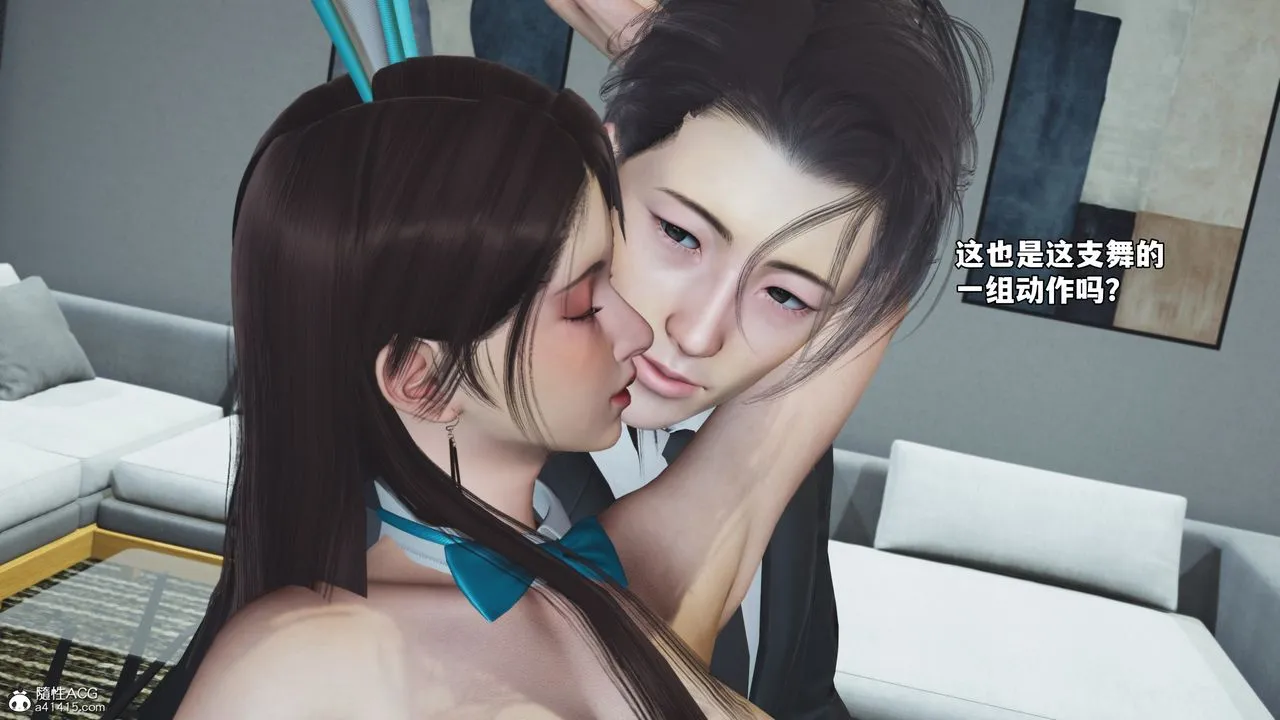 [3D]我成瞭大反派_第二季第77話