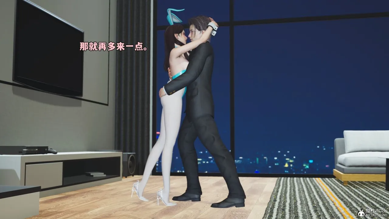 [3D]我成瞭大反派_第二季第77話
