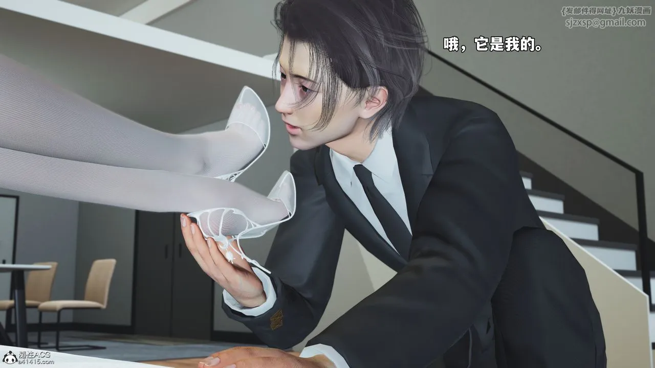 [3D]我成瞭大反派_第二季第77話